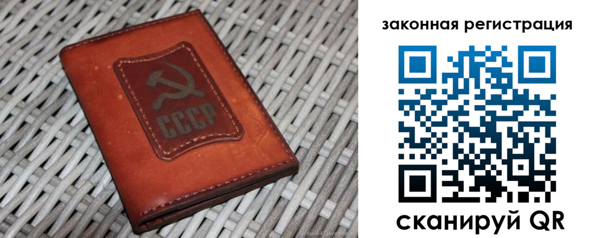 прописка законно в Избербаше
