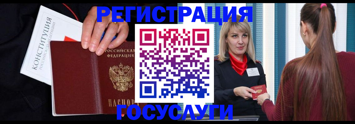 пропишу в квартире в Избербаше